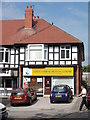 Leeds Chinese Medical Centre - Stainbeck Road