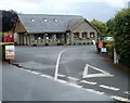 Entrance to Brynich Caravan Park, Brecon