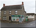 SO5810 : Corner view of the Nisa Eskimarket and post office, Coalway by Jaggery