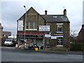 DIY shop, Bolton upon Dearne