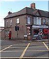 Red balloon Valentine heart, Corporation Road, Newport