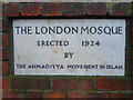 Wall plaque, London Mosque, Gressenhall Road SW18