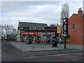 Service Station on Firs Lane
