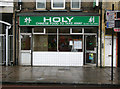 Chinese take-away restaurant, Holloway