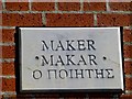 Plaque Maker, Derry / Londonderry