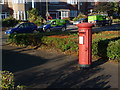 Redhill: the phone box has gone