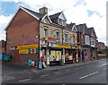 Hodges Store and Tremont Road Post Office, Llandrindod Wells