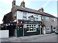 The White Horse, Milton Regis