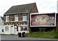 Houses and hoarding near Ettingshall, Wolverhampton