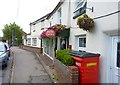 Convenience Store, Sutton Scotney