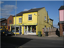 SP0366 : Tool and plant hire centre, Evesham Road, Headless Cross, Redditch by Robin Stott