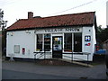TM0881 : Bressingham Village Shop & Post Office by Geographer