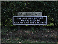 TM1383 : Mill Road sign by Geographer