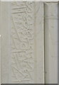SP5206 : Oxford Centre for Islamic Studies, script on mihrab by David Hawgood