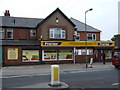 Post Office and stores, Cudworth