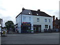 Shops on Lichfield Road, Rushall