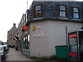 Banff Post Office