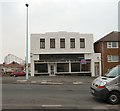 Art Deco building on Harrowside