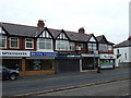 Shops on Blackpool Road