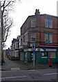 Former New Lenton Post Office