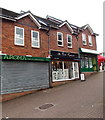 Three Gravel Lane shops in Blackwood