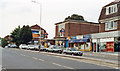 Eastcote station, entrance 1991