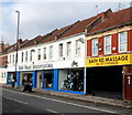 ST6071 : Bath Road Motorcycles and Bath Rd Massage, Bristol by Jaggery