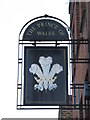 Sign for The Prince of Wales, Vincent Terrace / Sudeley Street, N1