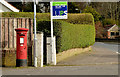 Pillar box BT36 749, Glengormley