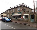 Parkend Village Shop, Post Office and  Postage Stamp Cafe