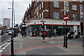 TQ2681 : Edgware Post Office, Edgware Road, London by Ian S