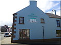 The Millhouse, Bushmills (side view)