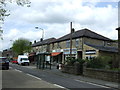 Shops on Dale Road North (A6)