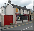 Evergreen Fish Bar, Cefn-coed-y-cymmer