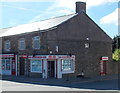 The Corner Shop and Post Office, Llanharan