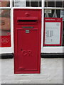 Georgian postbox