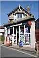 Wroxall Post Office