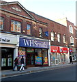 WHSmith in Tewkesbury