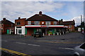 Spar shop on Scotter Road