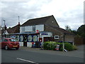 Post Office, Ramsey St Mary
