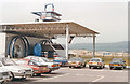 Entrance to Channel Tunnel Exhibition, 1989