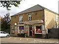 TF1205 : Helpston Post Office by Paul Bryan