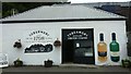 Tobermory Distillery Visitor Centre, Mull