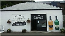 NM5055 : Tobermory Distillery Visitor Centre, Mull by Becky Williamson