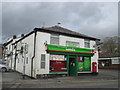 High Crompton Post Office