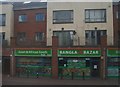 Bangla Bazar, Ormeau Road