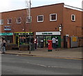 Lloyds Bank, Malvern Link