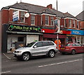ST3289 : Former Phillips Fruit & Veg shop in Newport by Jaggery