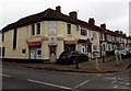 Beesleys Tool Shop in Swindon