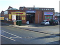 Carpet store, Horbury Bridge